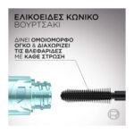 L'OREAL PARIS PARADISE BIG DEAL MASCARA ΑΔΙΑΒΡΟΧΗ - Image 2