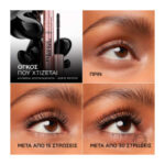 L'OREAL PARIS PARADISE BIG DEAL MASCARA BLACK - Image 3