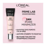 L'OREAL PARIS PRIME LAB 24H PORE MINIMIZER PRIMER - Image 2