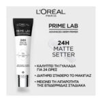 L'OREAL PARIS PRIME LAB 24H MATTE SETTER PRIMER - Image 2