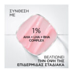 L'OREAL PARIS PRIME LAB 24H PORE MINIMIZER PRIMER - Image 3