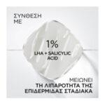 L'OREAL PARIS PRIME LAB 24H MATTE SETTER PRIMER - Image 3